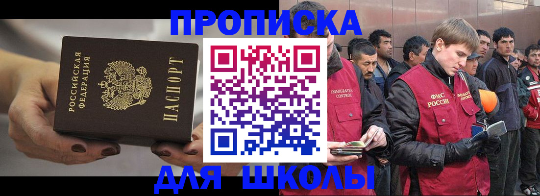 прописка от собственника в Красновишерске