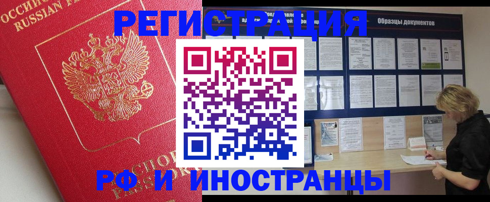 регистрация для школы в Красновишерске